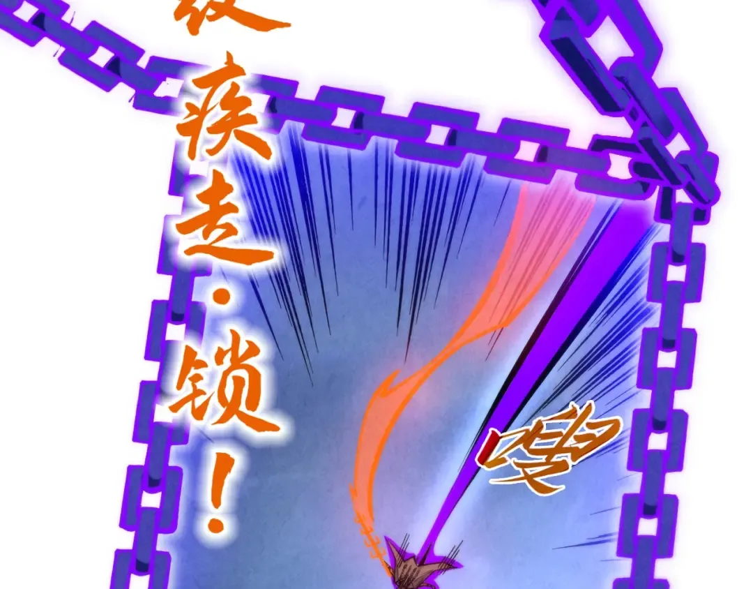第350话 雷劫 第60页