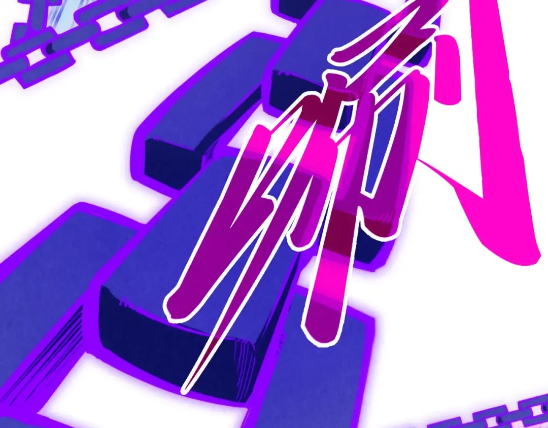 第350话 雷劫 第62页