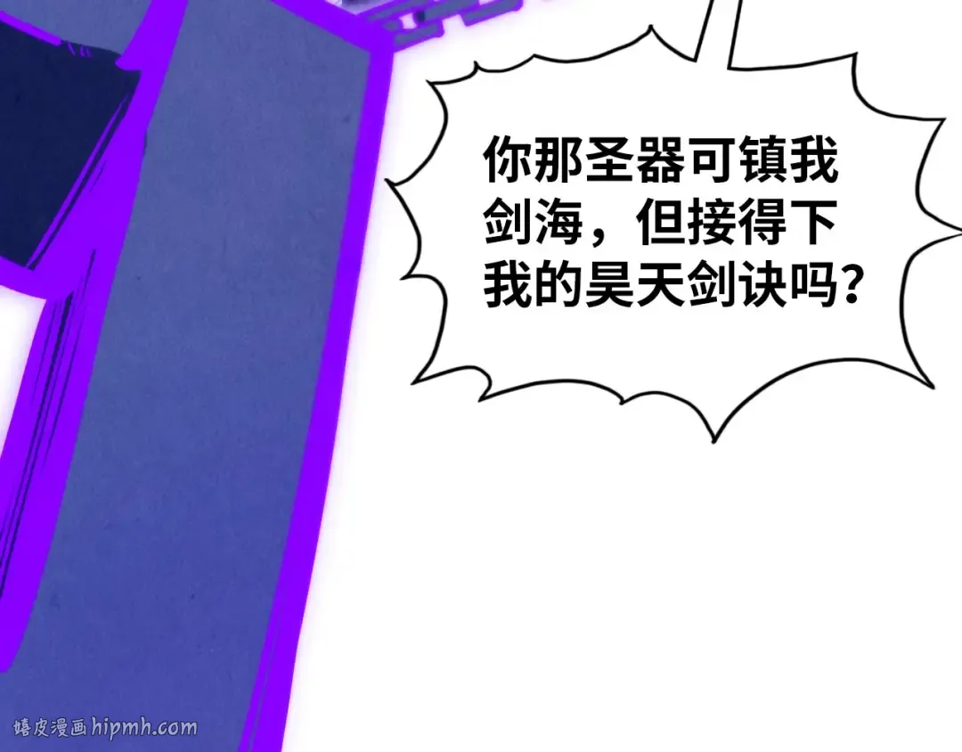 第350话 雷劫 第64页