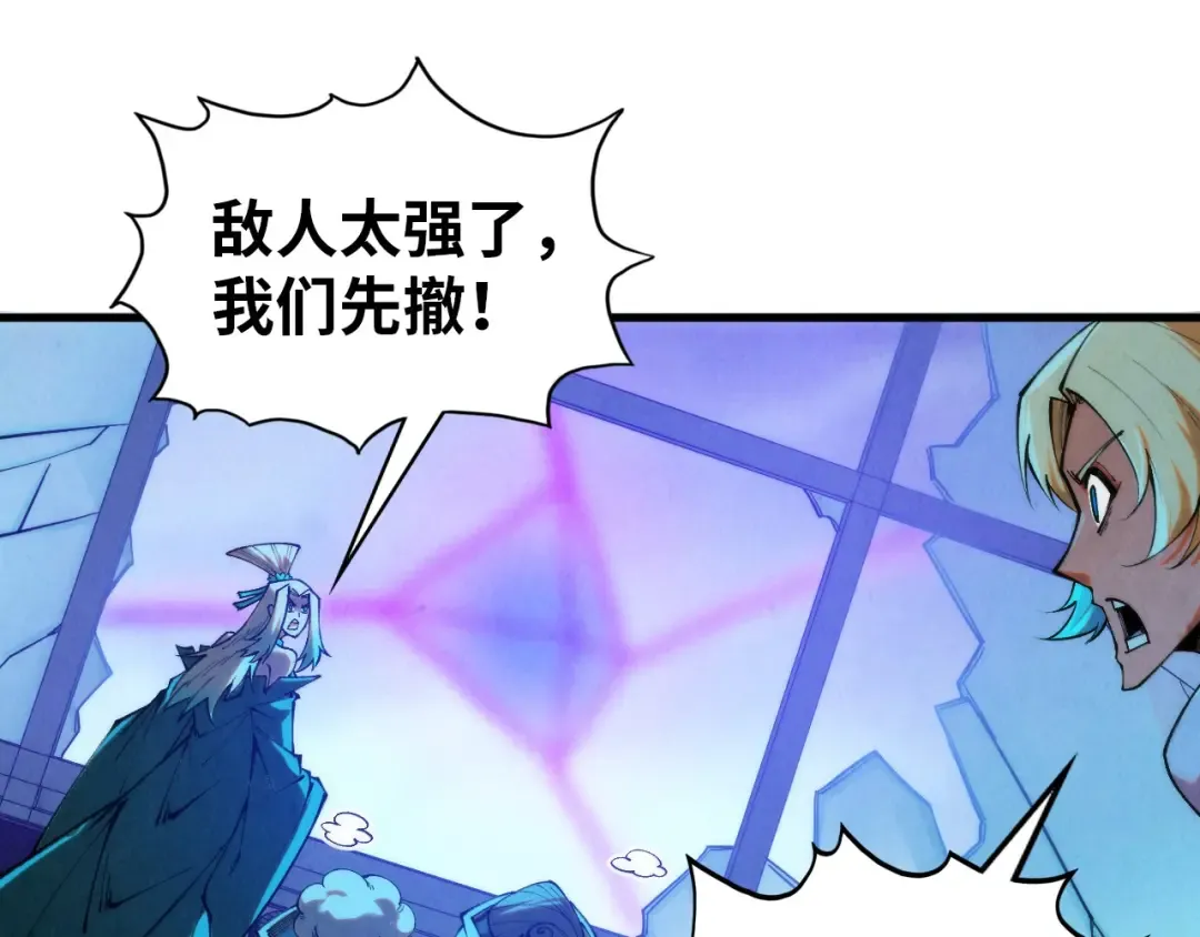 第350话 雷劫 第68页