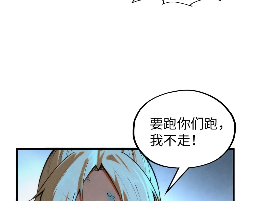 第350话 雷劫 第71页