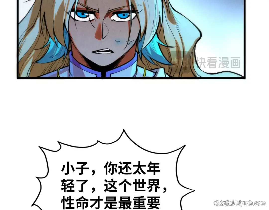 第350话 雷劫 第72页