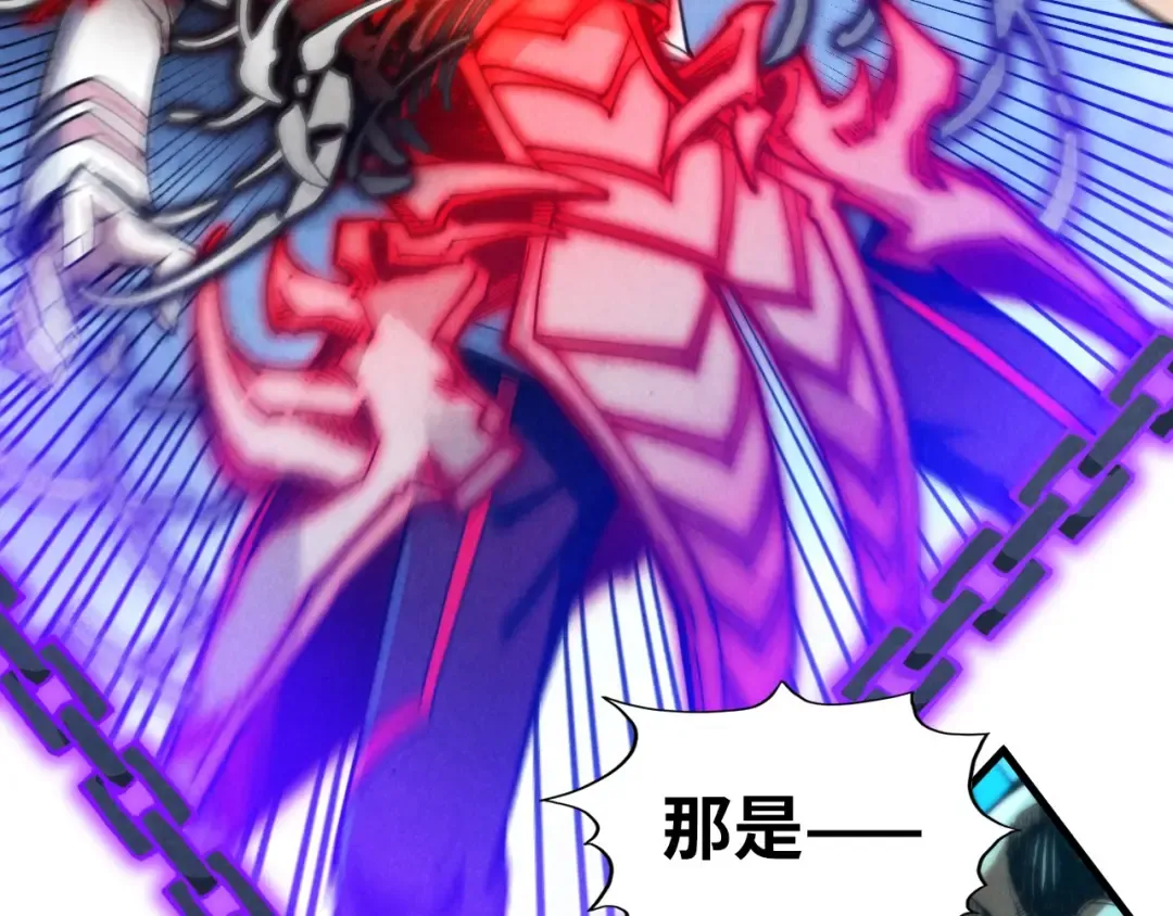 第350话 雷劫 第87页