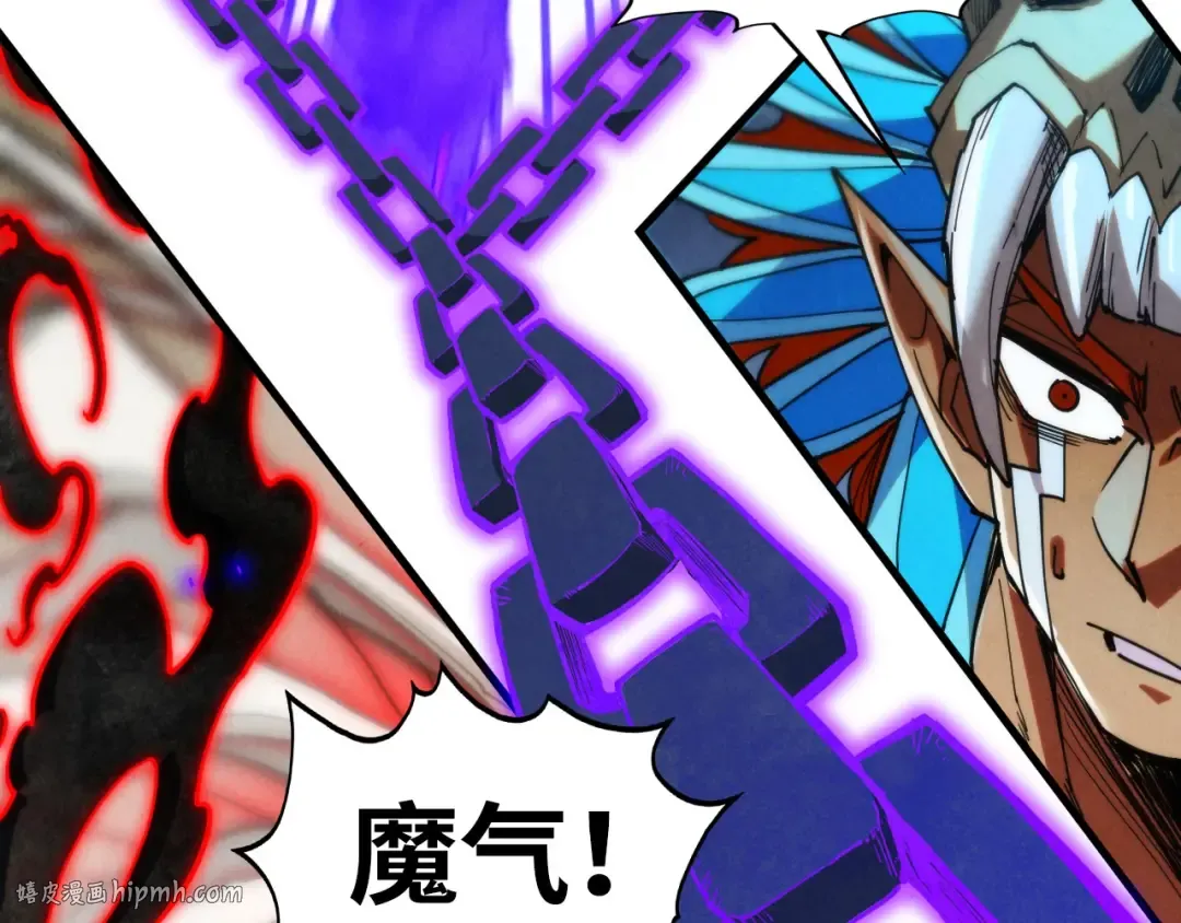 第350话 雷劫 第88页