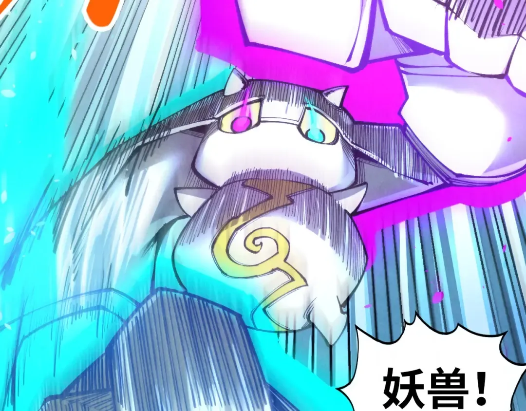 第350话 雷劫 第95页