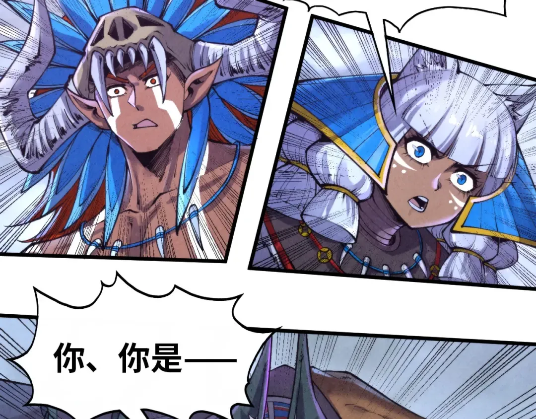 第350话 雷劫 第98页