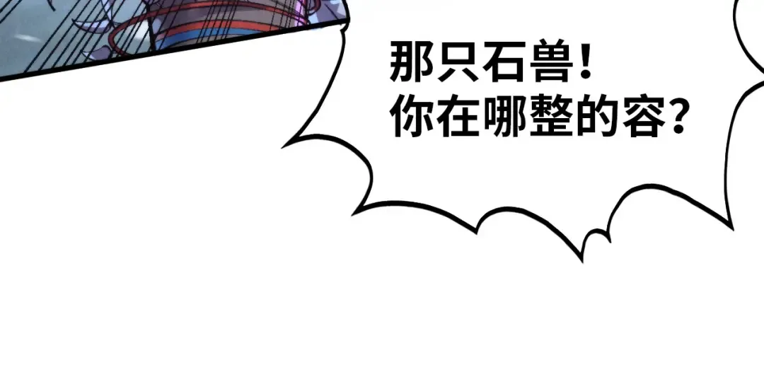第350话 雷劫 第100页