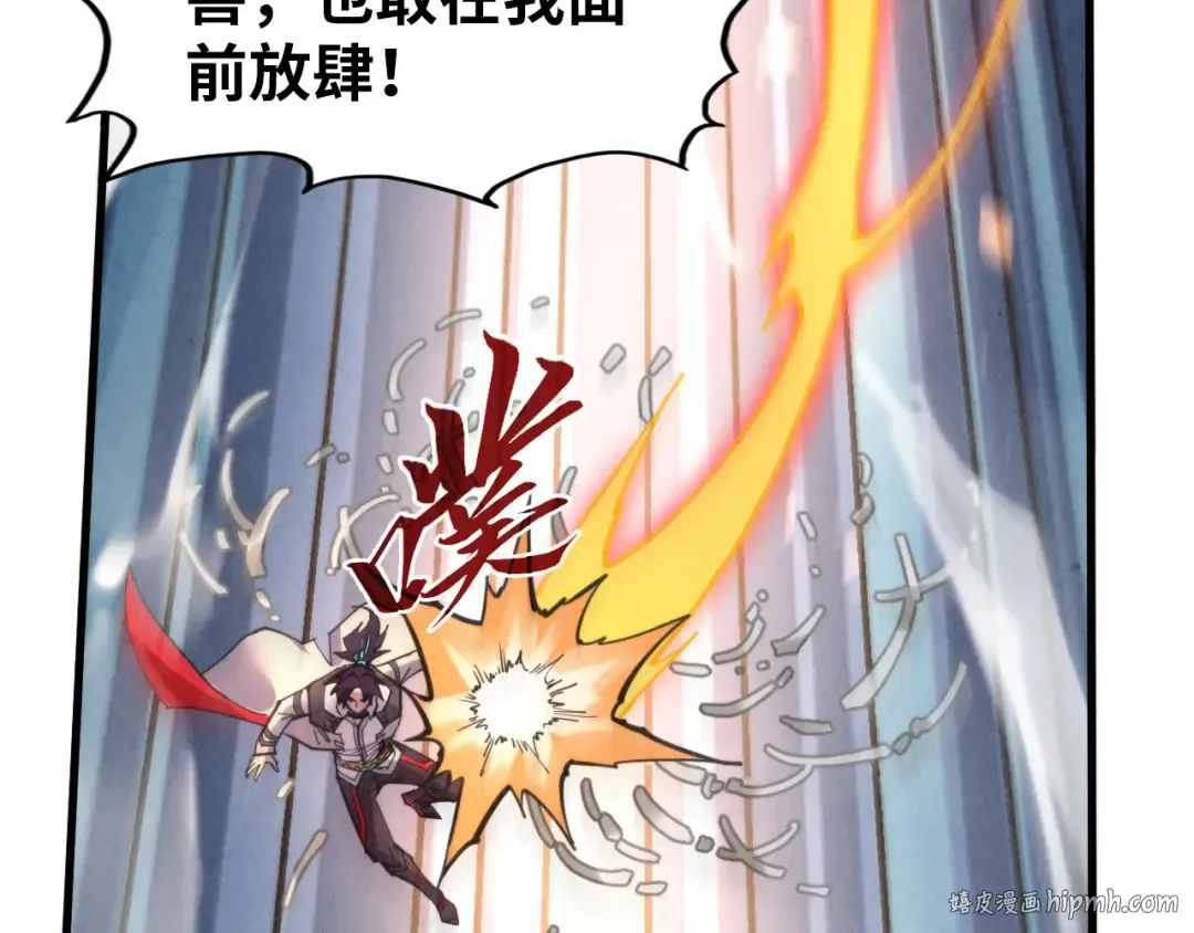 第350话 雷劫 第104页