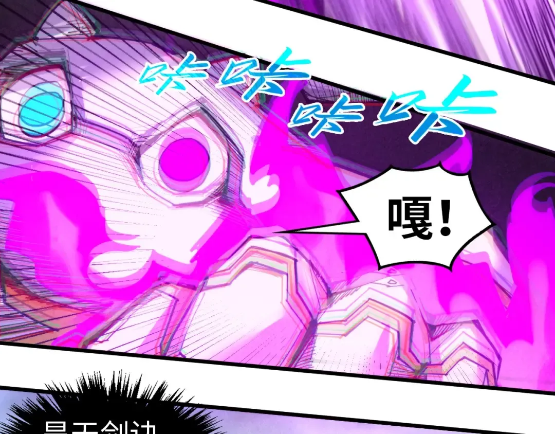 第350话 雷劫 第109页