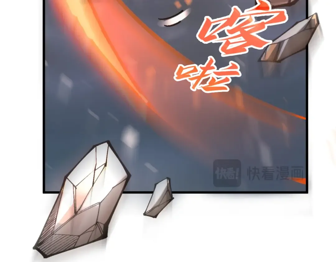 第350话 雷劫 第115页