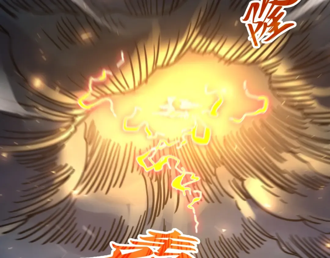 第350话 雷劫 第127页