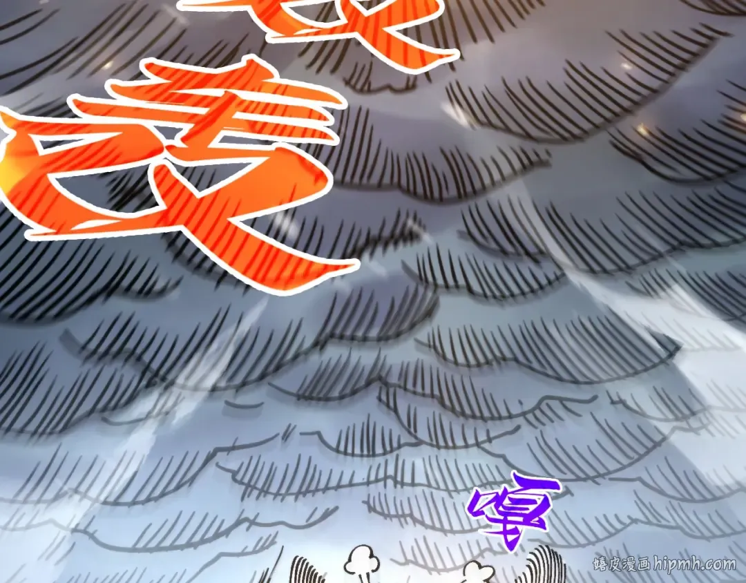 第350话 雷劫 第128页