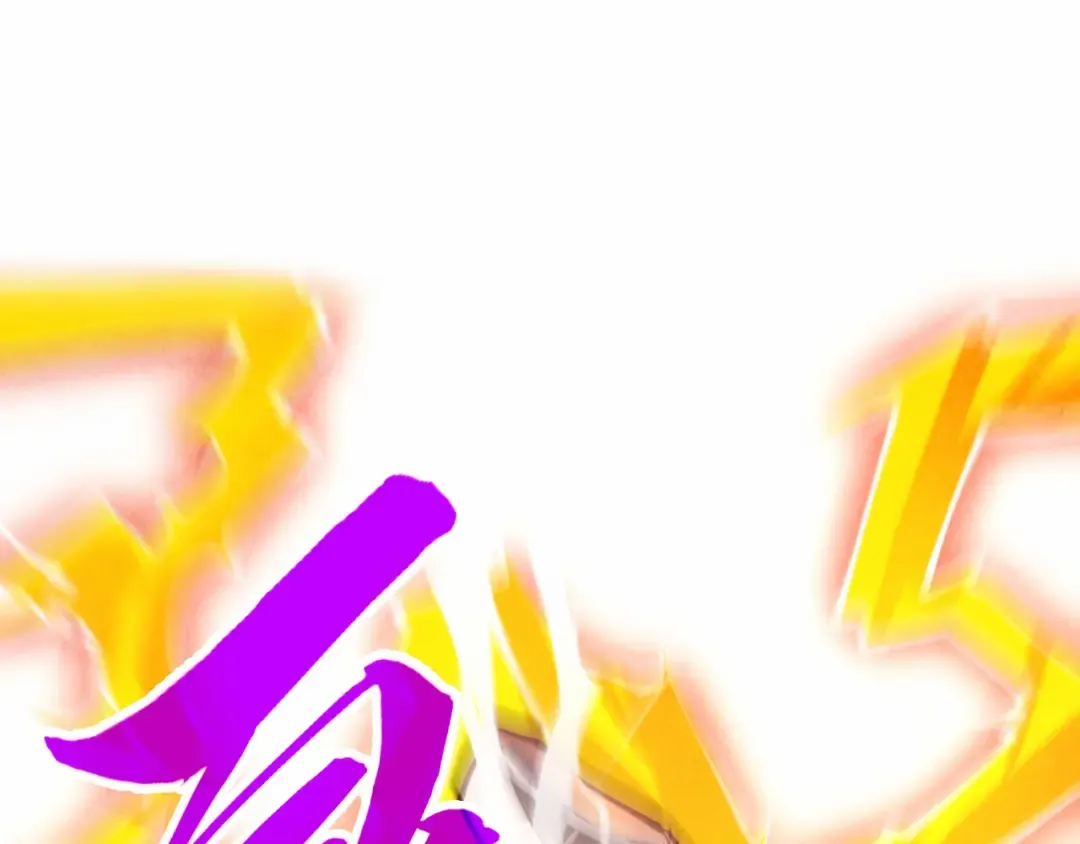 第350话 雷劫 第138页