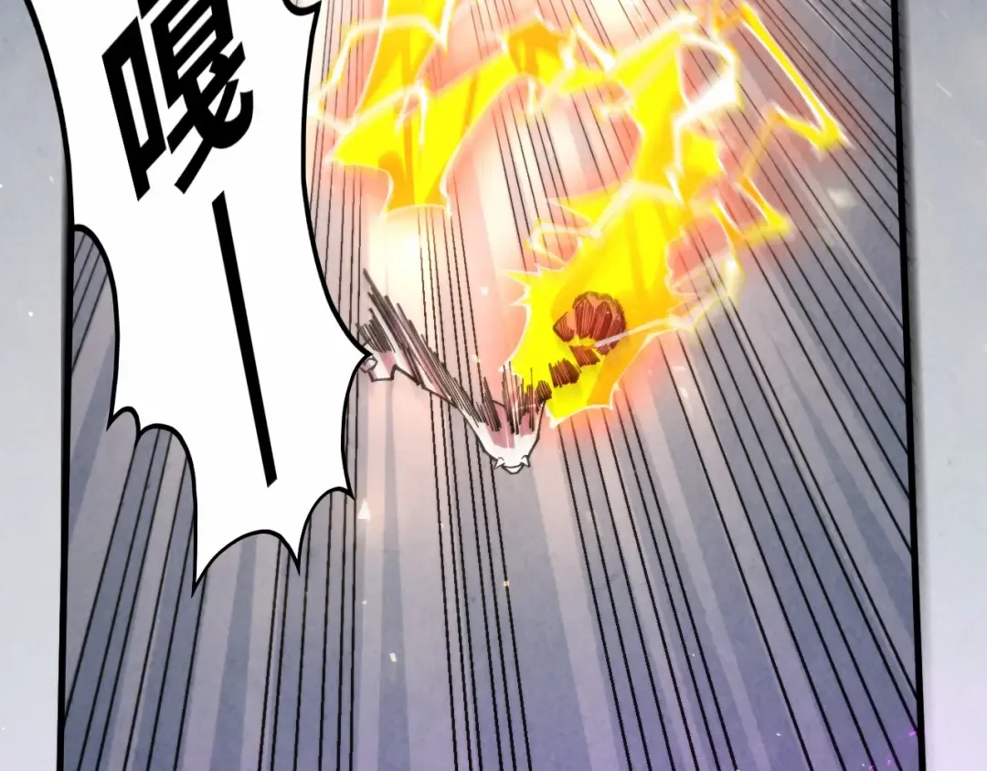 第350话 雷劫 第145页