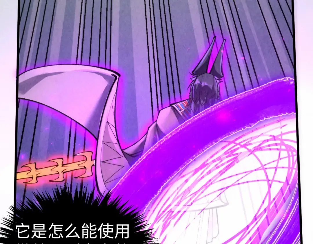 第350话 雷劫 第146页