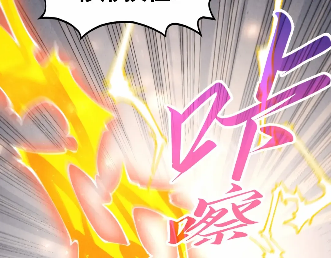 第350话 雷劫 第148页