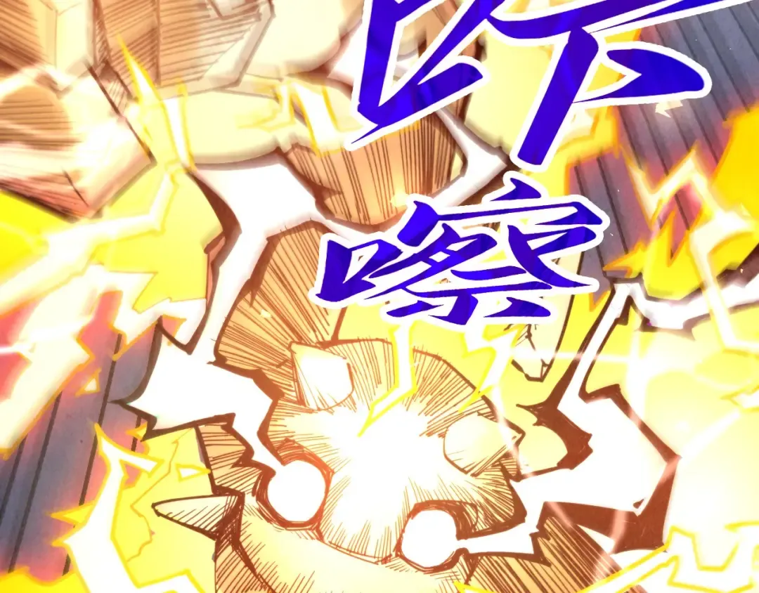 第350话 雷劫 第163页