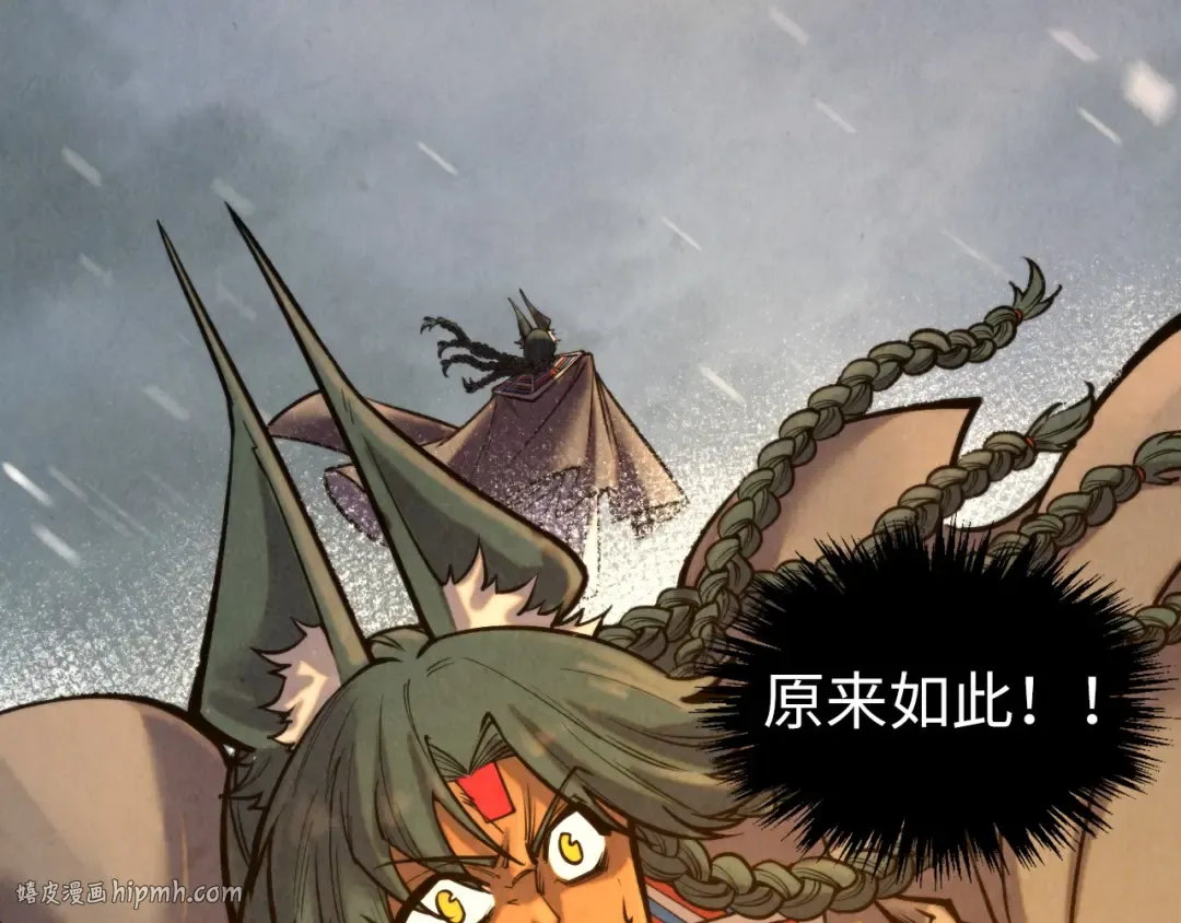 第351话 局势连番变化 第8页