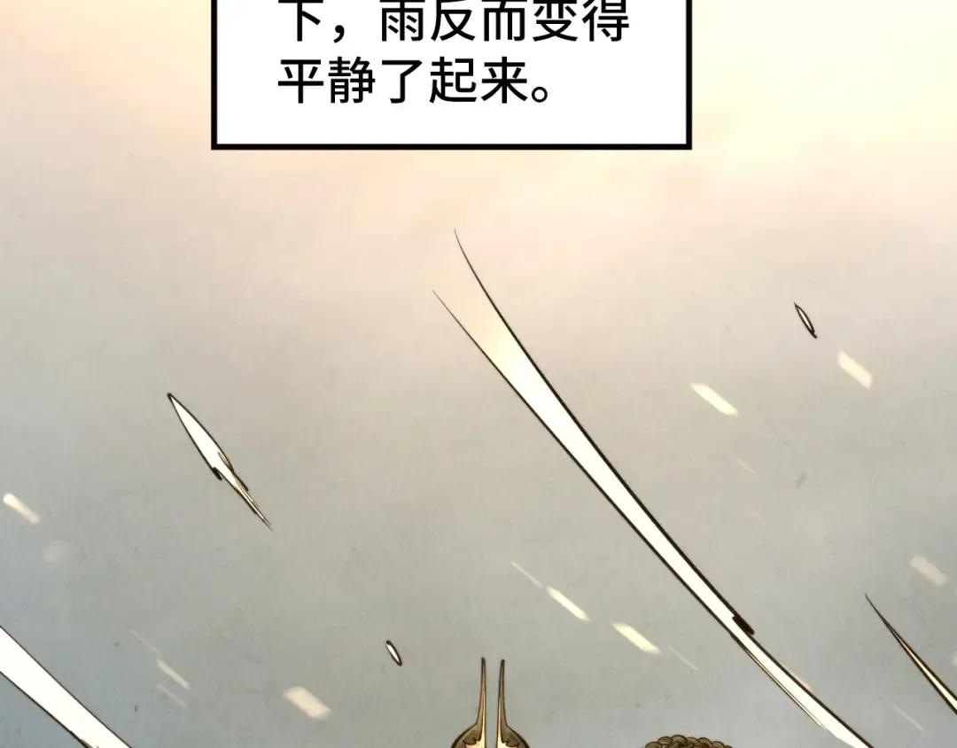 第351话 局势连番变化 第12页