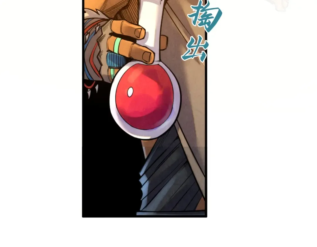 第351话 局势连番变化 第15页