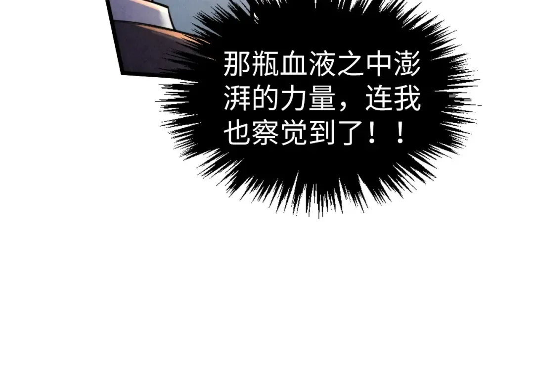 第351话 局势连番变化 第19页