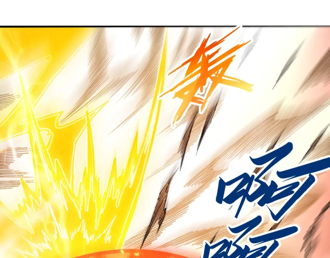 第351话 局势连番变化 第20页