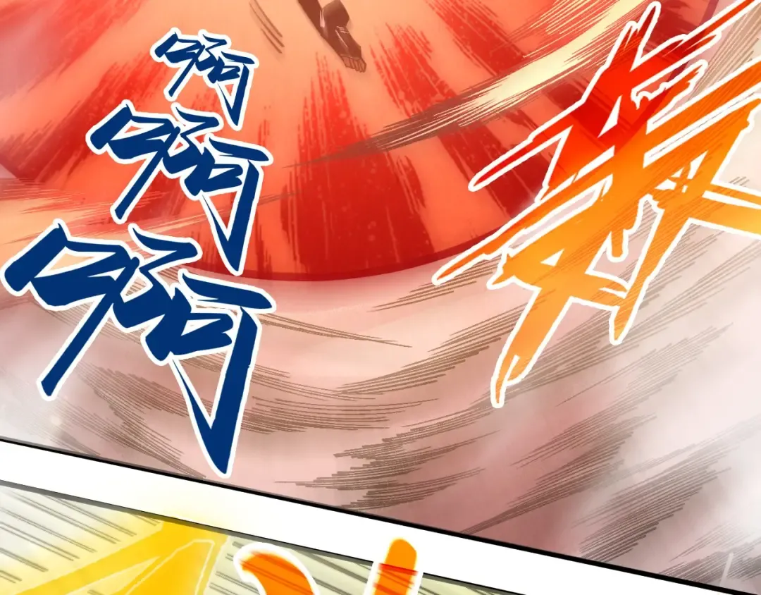 第351话 局势连番变化 第22页