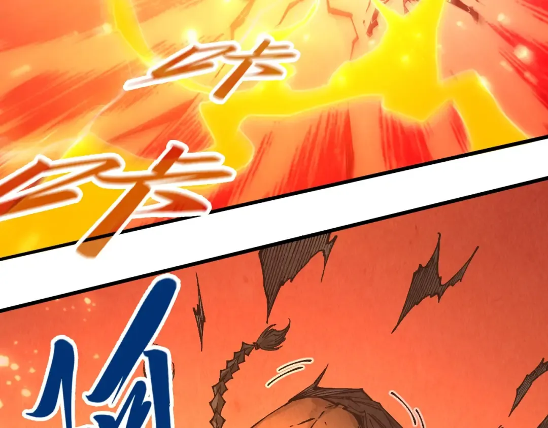 第351话 局势连番变化 第26页