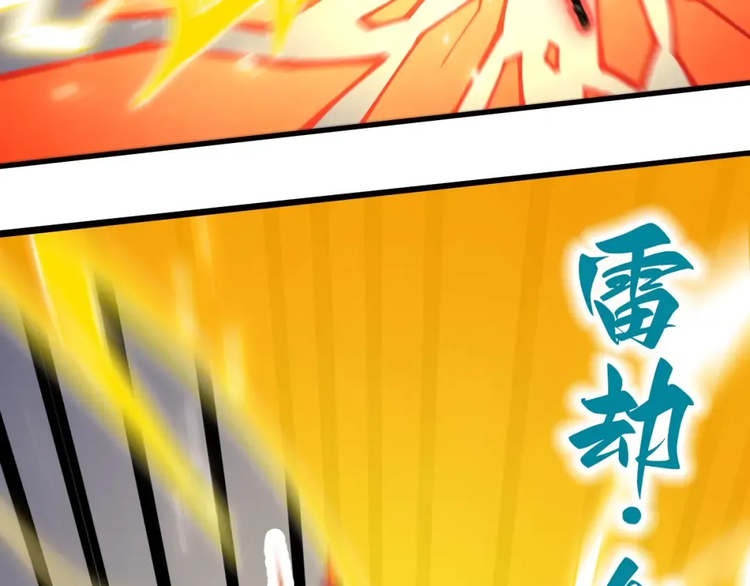 第351话 局势连番变化 第33页