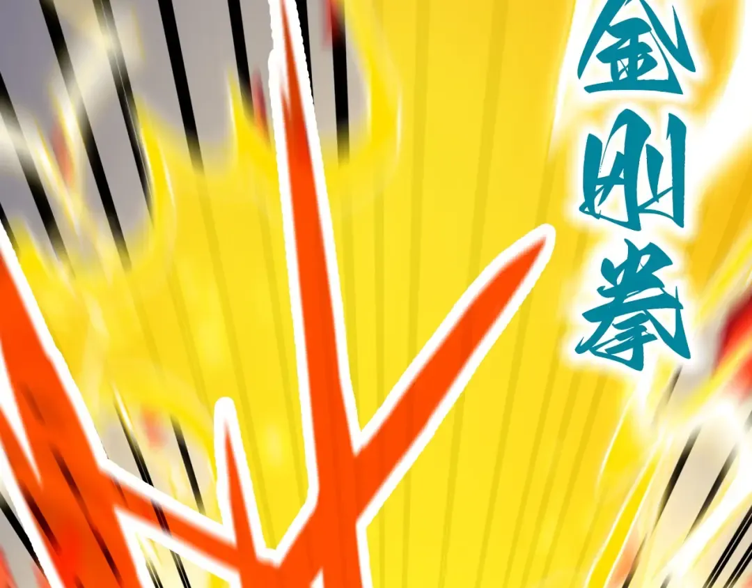 第351话 局势连番变化 第34页
