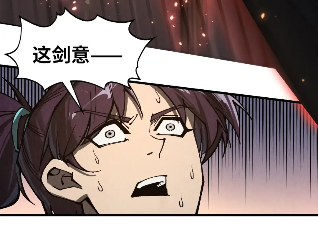 第351话 局势连番变化 第41页