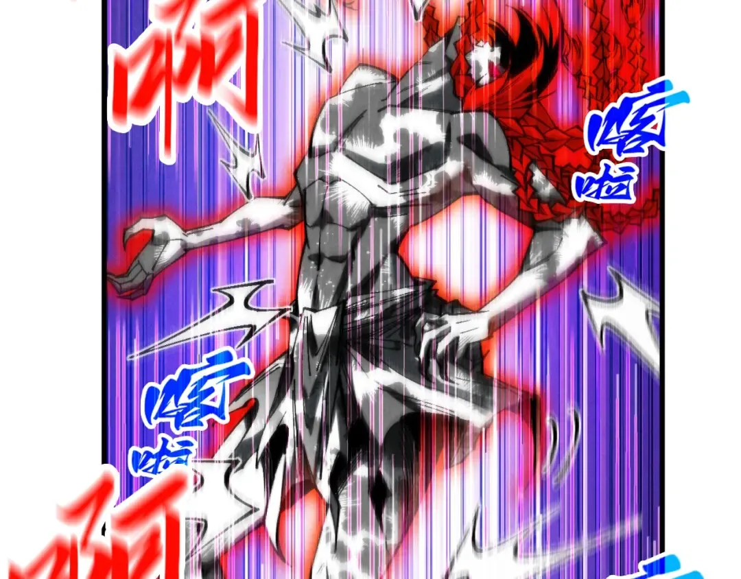 第351话 局势连番变化 第61页