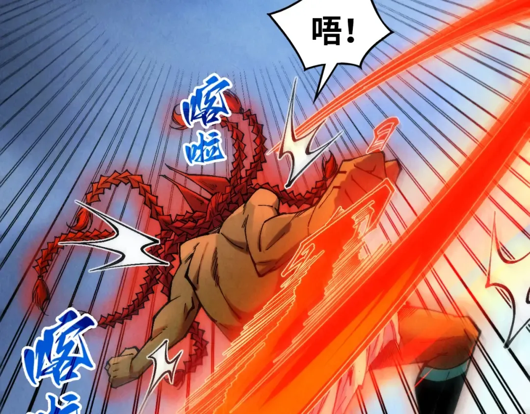 第351话 局势连番变化 第66页
