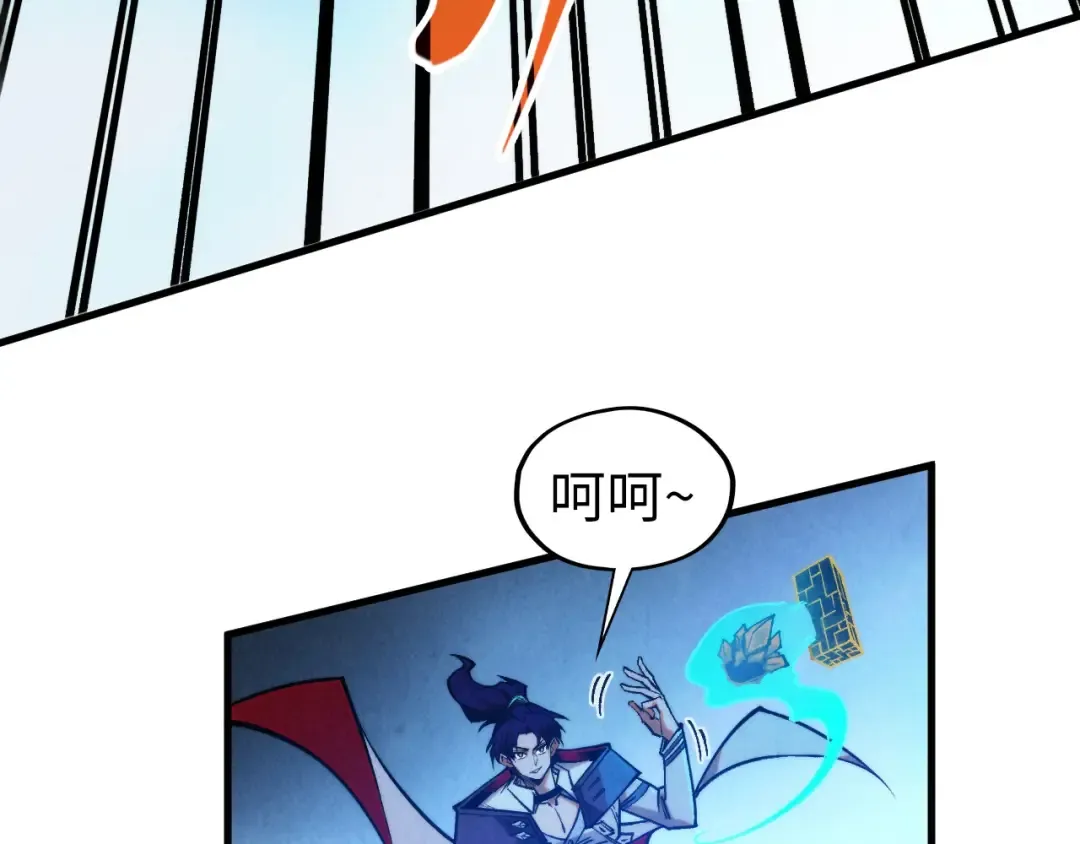 第351话 局势连番变化 第68页