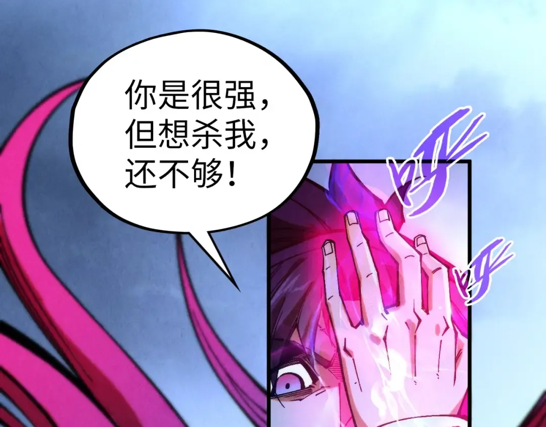 第351话 局势连番变化 第70页