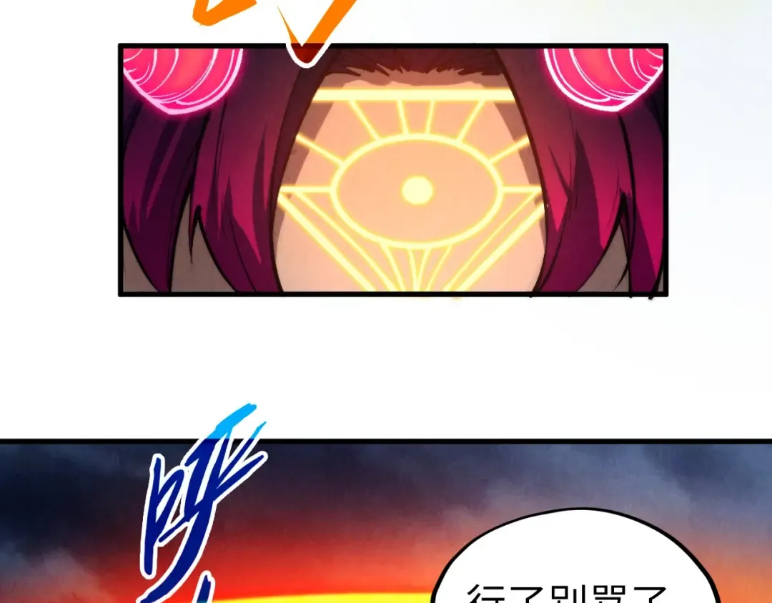 第351话 局势连番变化 第85页