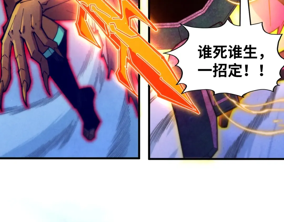 第351话 局势连番变化 第94页