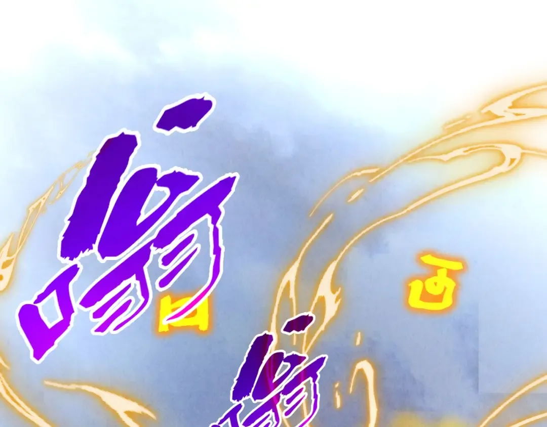 第351话 局势连番变化 第95页