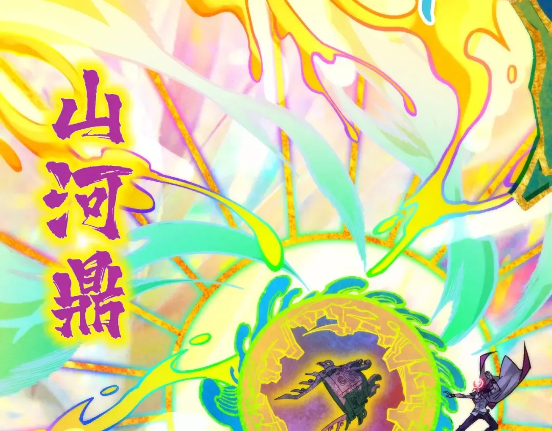 第351话 局势连番变化 第101页