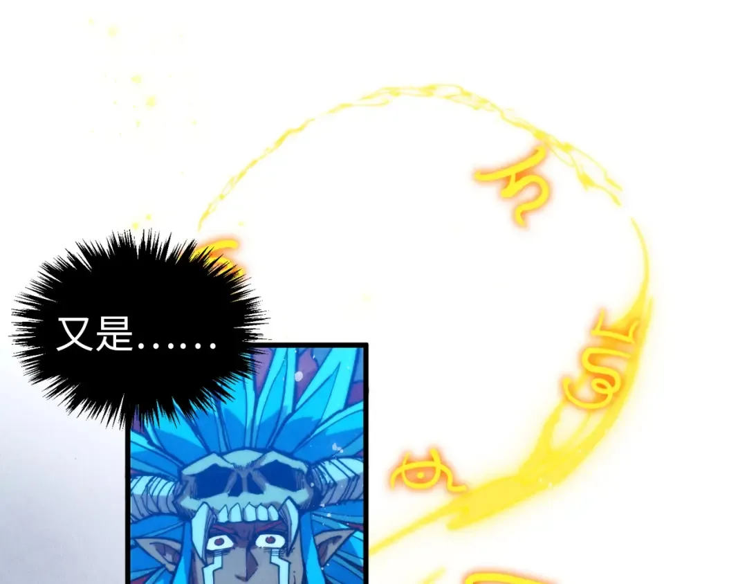第351话 局势连番变化 第106页