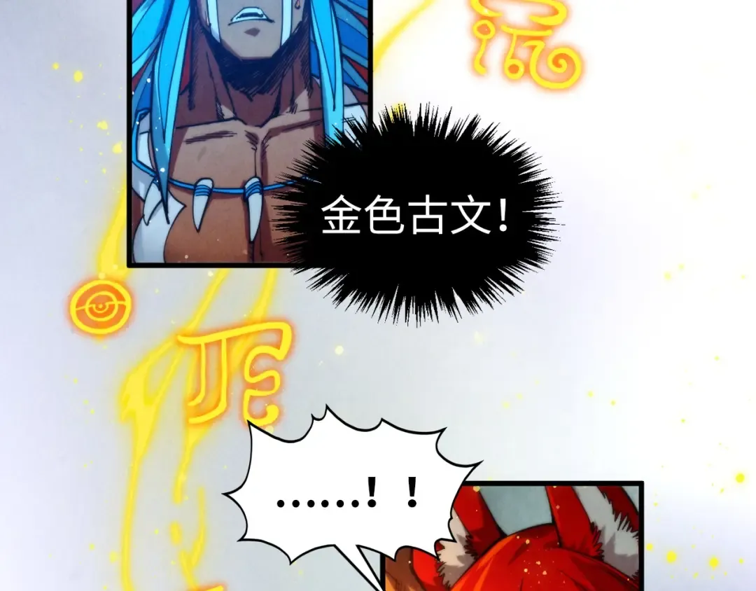 第351话 局势连番变化 第107页
