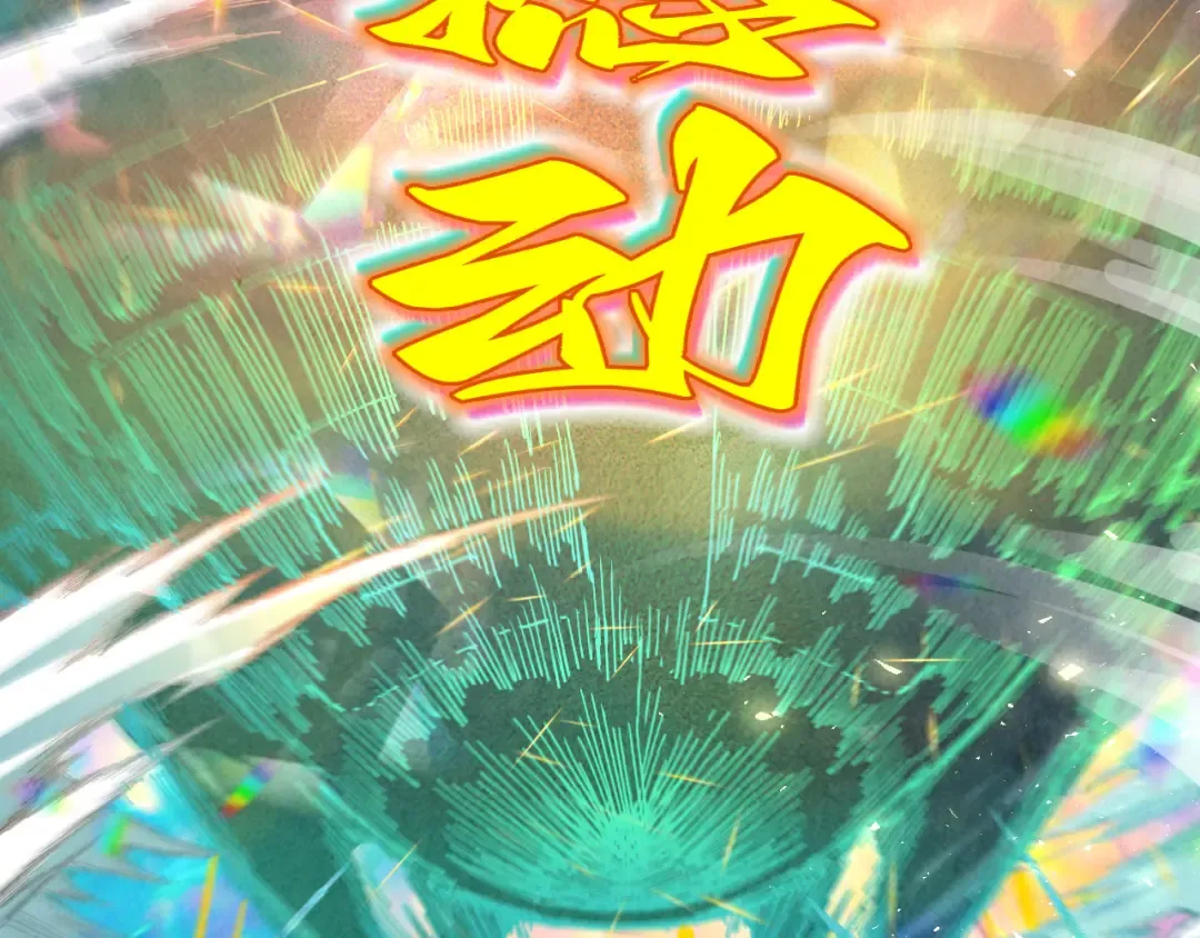 第351话 局势连番变化 第127页