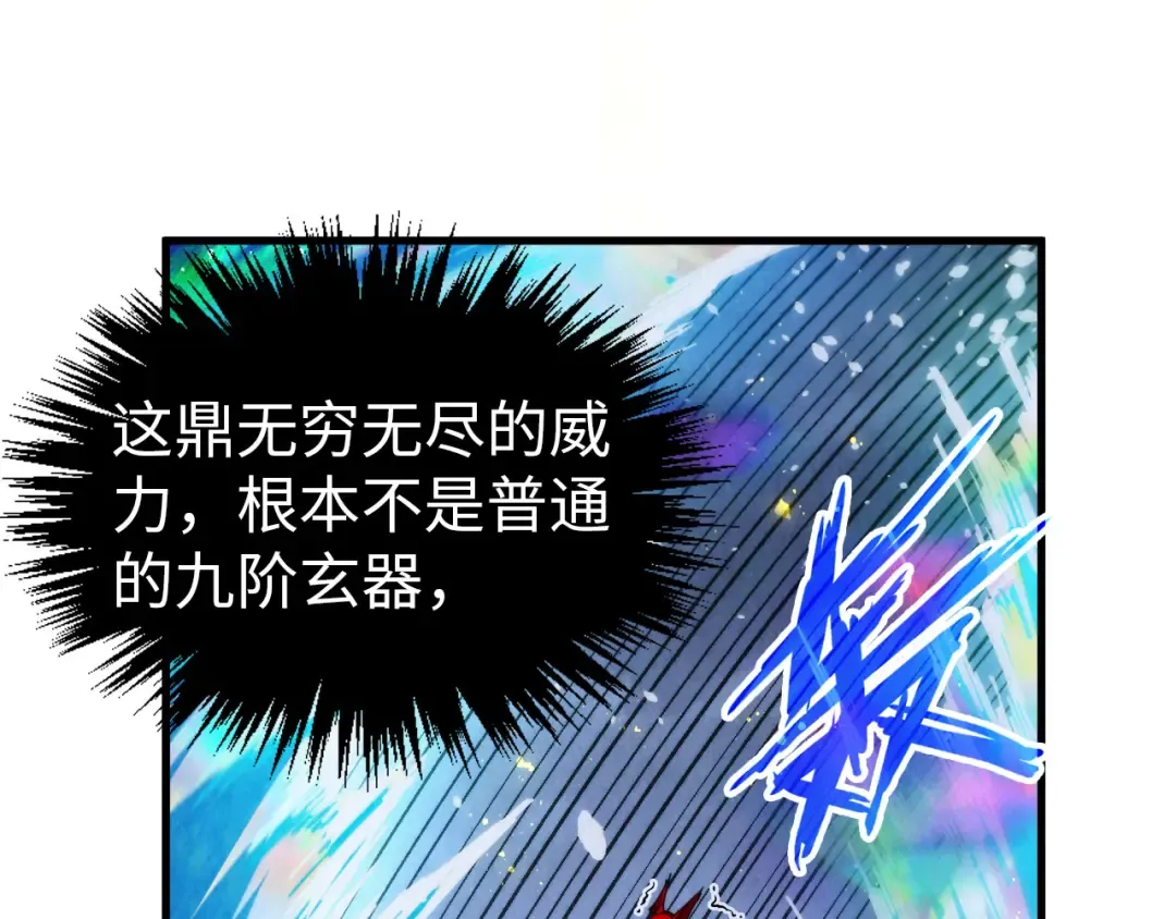 第351话 局势连番变化 第132页