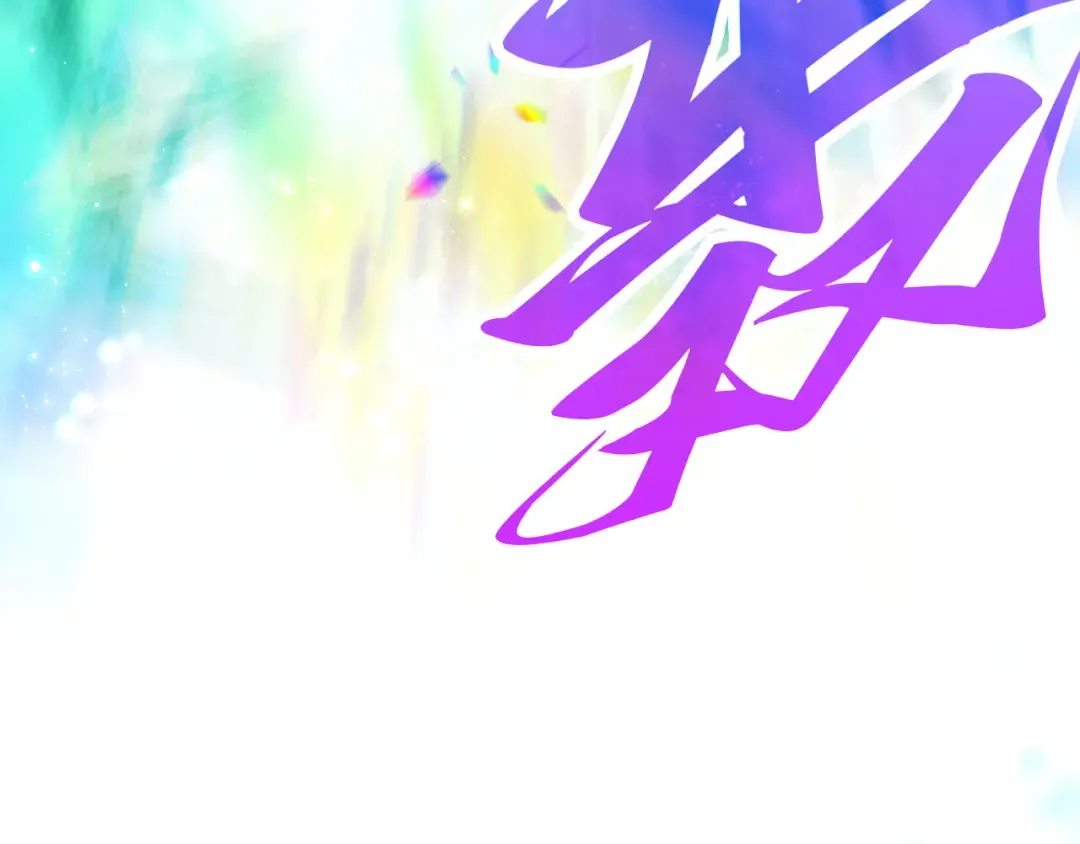第351话 局势连番变化 第140页