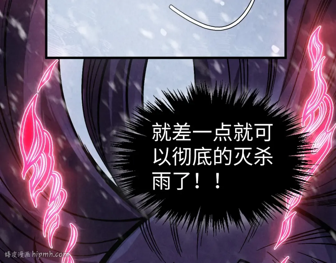 第351话 局势连番变化 第152页