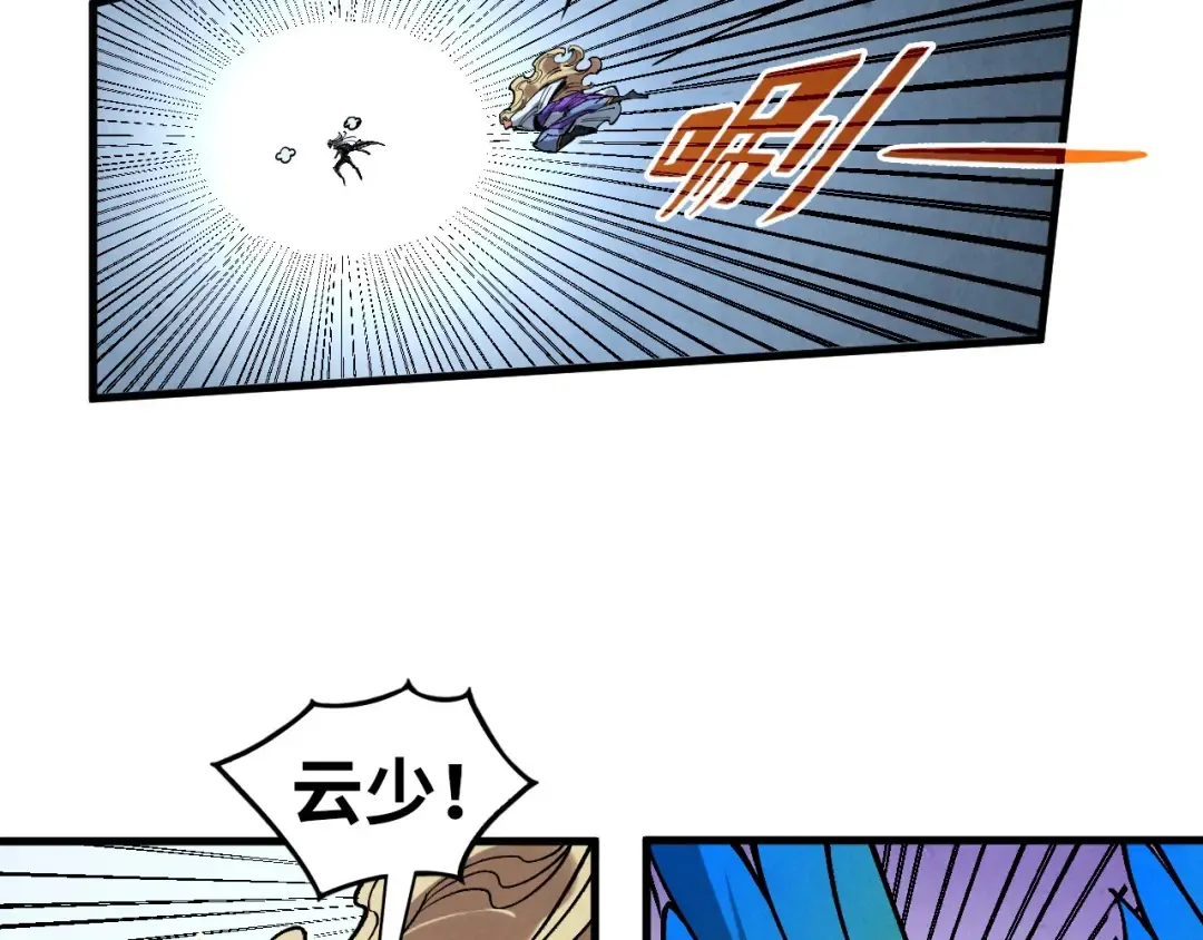 第351话 局势连番变化 第155页