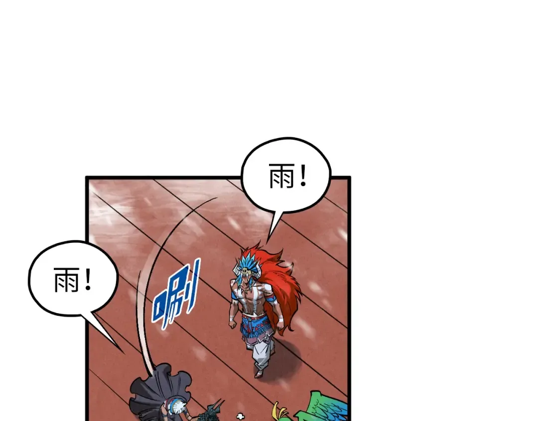 第351话 局势连番变化 第159页