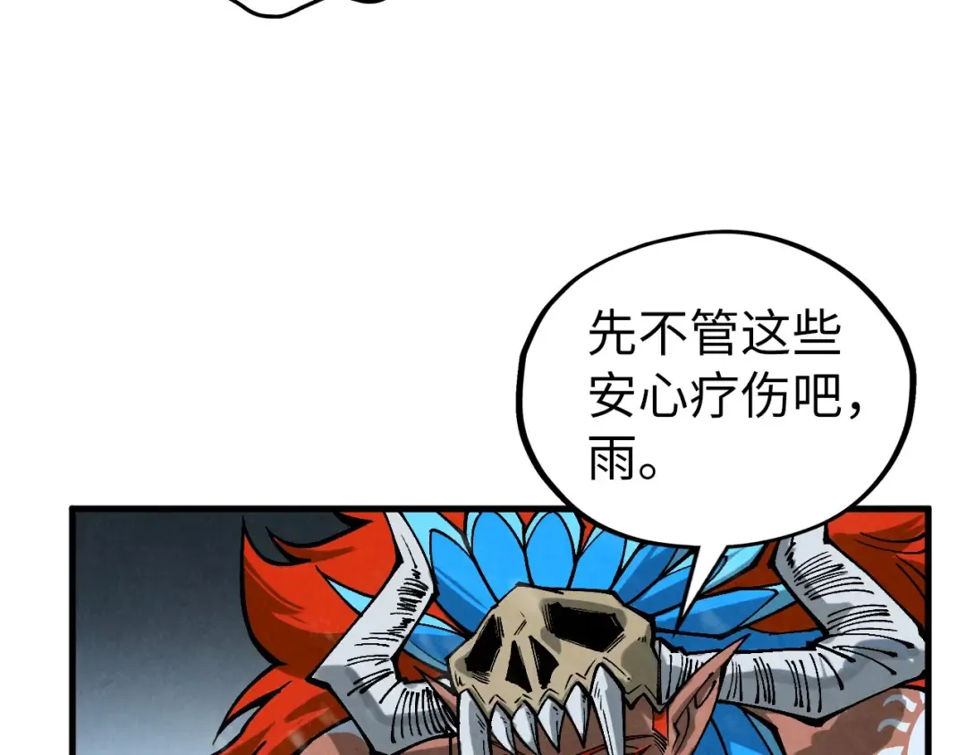 第351话 局势连番变化 第161页