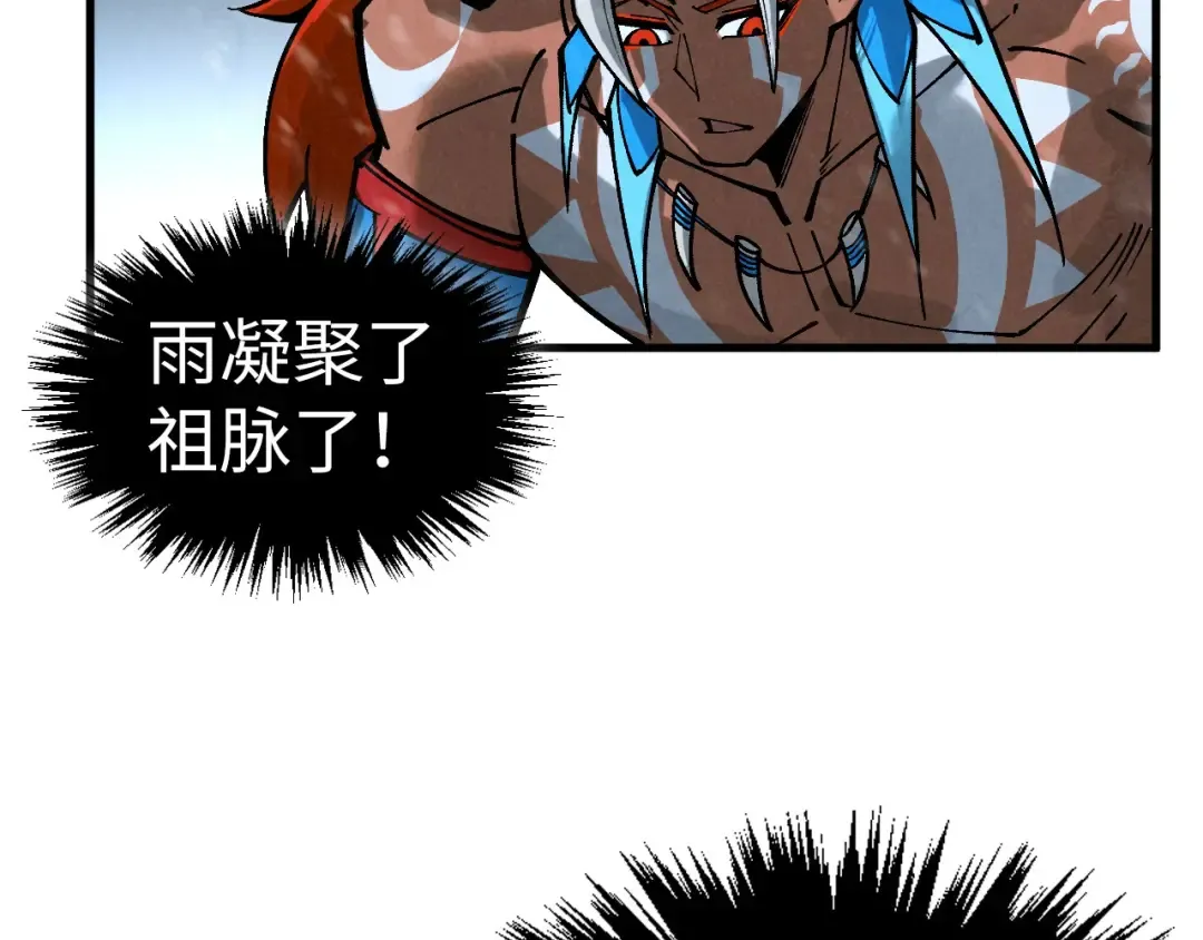 第351话 局势连番变化 第162页