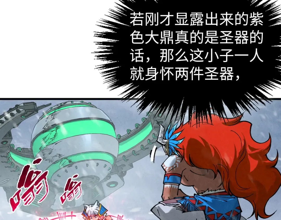 第351话 局势连番变化 第163页